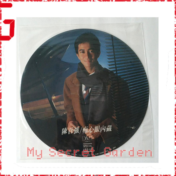 陳百強 痴心眼內藏 (有簽名) 圖案碟 1987 Hong Kong Picture Disc Vinyl LP Autographed 香港版黑膠唱片 Danny Chan  *READY TO SHIP from Hong Kong***